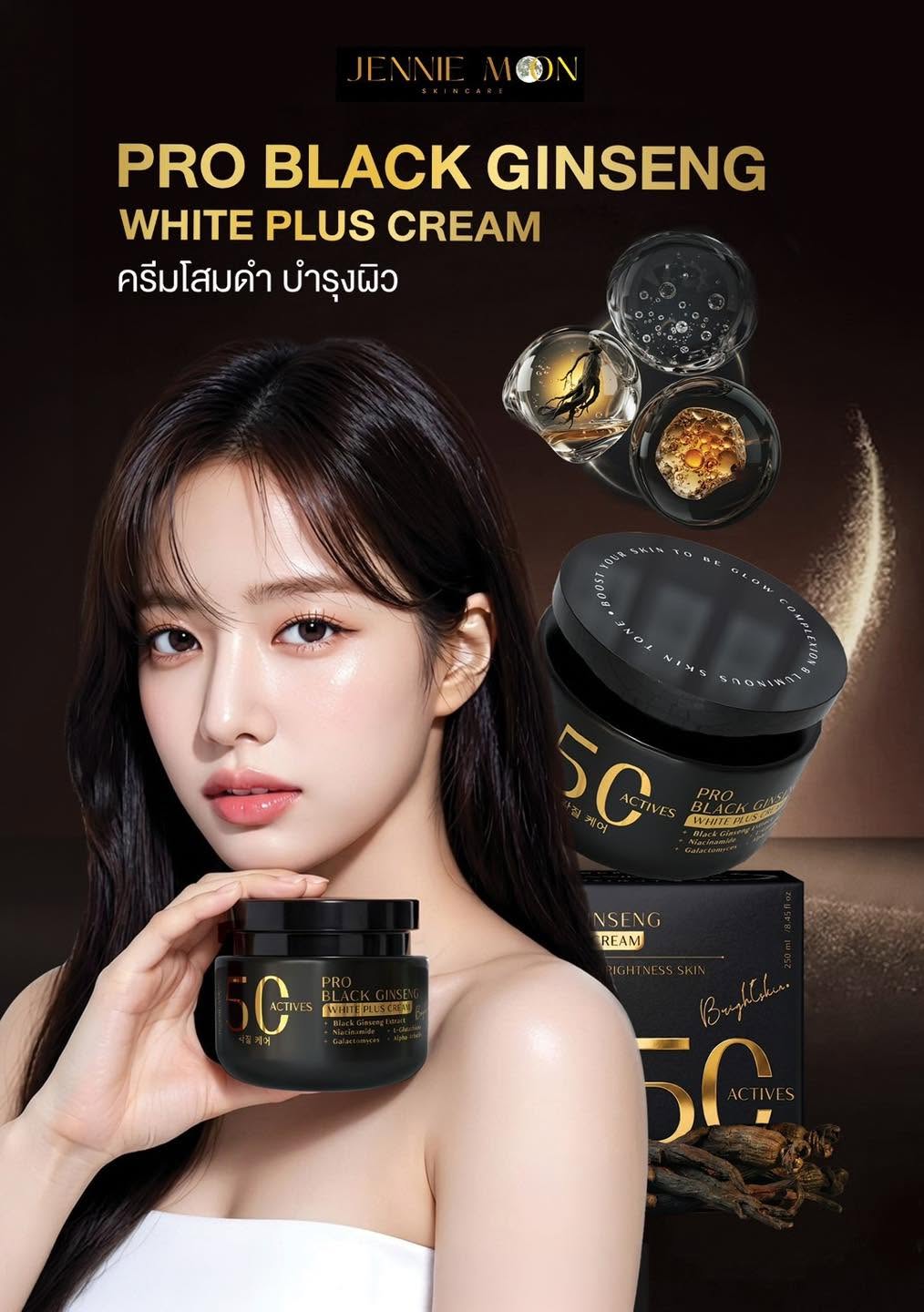 Jennie Moon 50X Pro Black Ginseng White Plus Cream